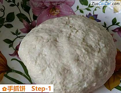 手抓饼做法第一步骤