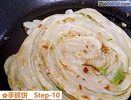 手抓饼做法第十步骤