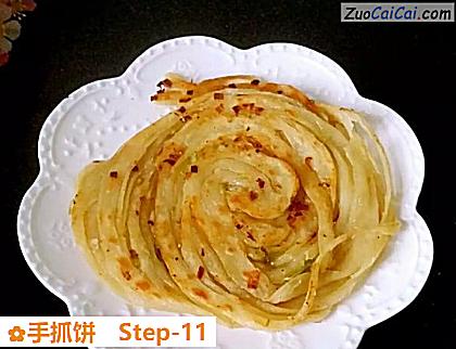 手抓饼做法第十一步骤