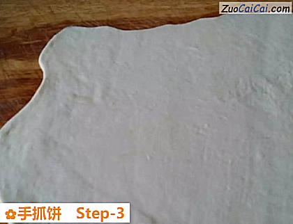 手抓饼做法第三步骤