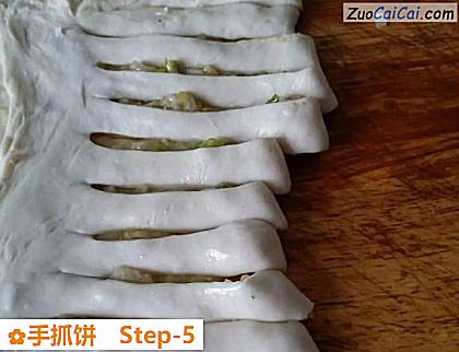 手抓饼做法第五步骤