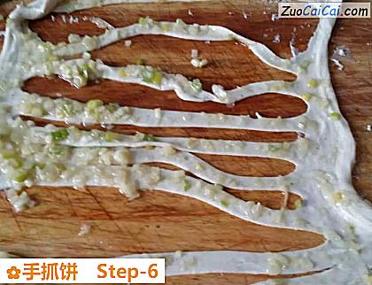 手抓饼做法第六步骤