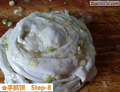 手抓饼做法第八步骤