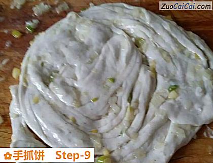 手抓饼做法第九步骤