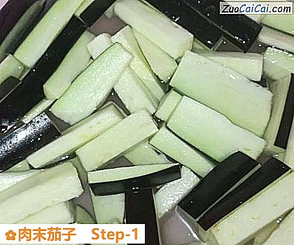 肉末茄子做法第一步骤