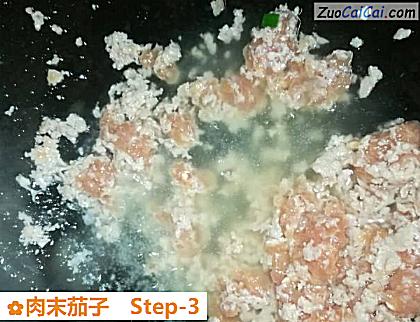 肉末茄子做法第三步骤