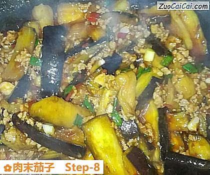 肉末茄子做法第八步骤