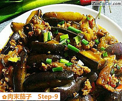 肉末茄子做法第九步骤