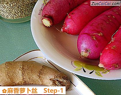 麻香萝卜丝做法第一步骤