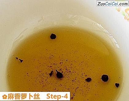 麻香萝卜丝做法第四步骤