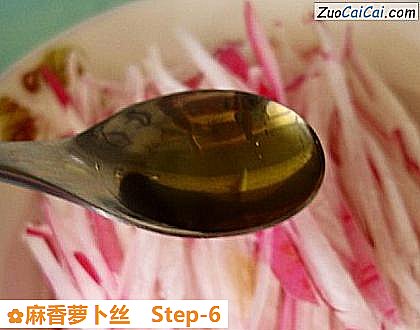 麻香萝卜丝做法第六步骤