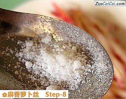 麻香萝卜丝做法第八步骤