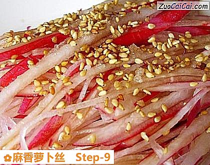 麻香萝卜丝做法第九步骤