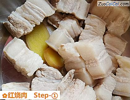 红烧肉做法第一步骤