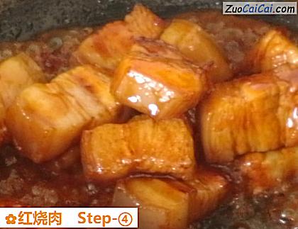 红烧肉做法第四步骤