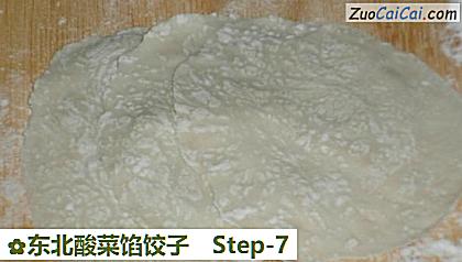东北酸菜馅饺子做法第七步骤