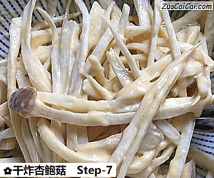 干炸杏鲍菇做法第七步骤