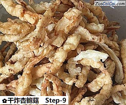 干炸杏鲍菇做法第九步骤