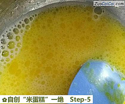 自创“米蛋糕”一绝做法第五步骤