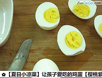 让孩子爱吃的鸡蛋做法第三步骤
