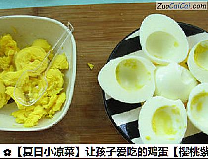 让孩子爱吃的鸡蛋做法第四步骤