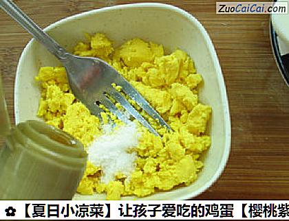 让孩子爱吃的鸡蛋做法第五步骤