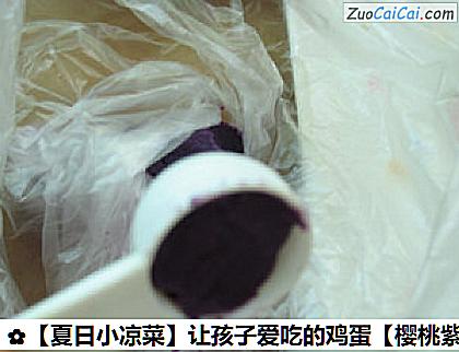 让孩子爱吃的鸡蛋做法第六步骤