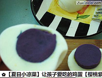 让孩子爱吃的鸡蛋做法第七步骤