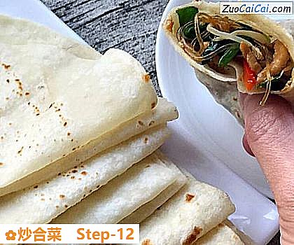 炒合菜做法第十二步骤