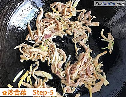 炒合菜做法第五步骤