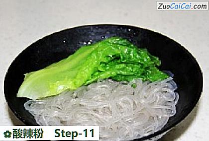 酸辣粉做法第十一步骤