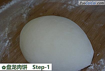 盘龙肉饼做法第一步骤