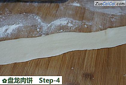 盘龙肉饼做法第四步骤