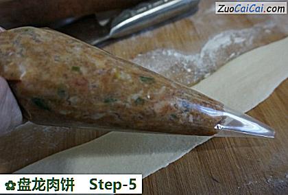 盘龙肉饼做法第五步骤