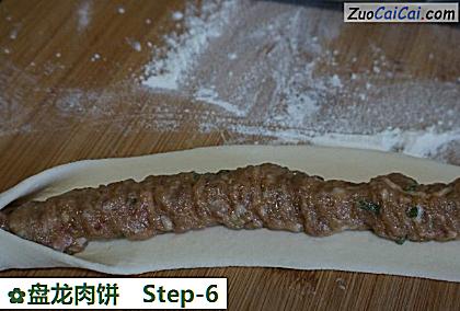 盘龙肉饼做法第六步骤