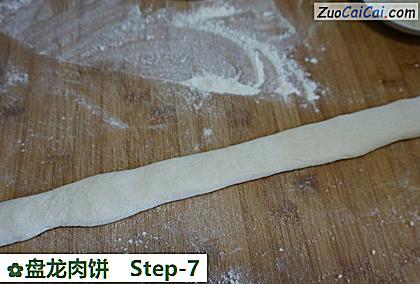 盘龙肉饼做法第七步骤