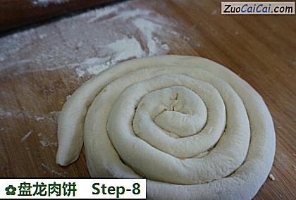 盘龙肉饼做法第八步骤