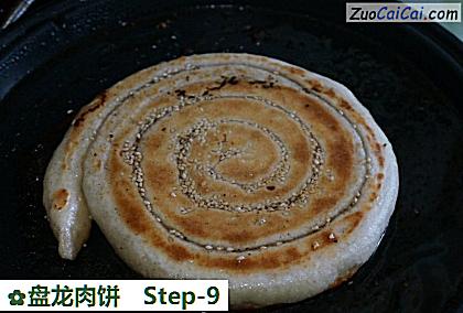 盘龙肉饼做法第九步骤