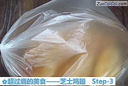 芝士鸡翅做法第三步骤