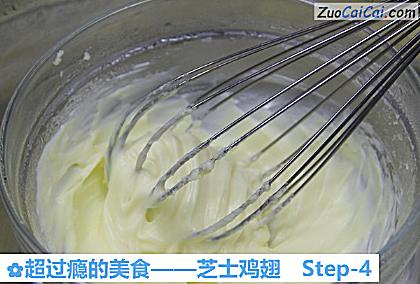 芝士鸡翅做法第四步骤