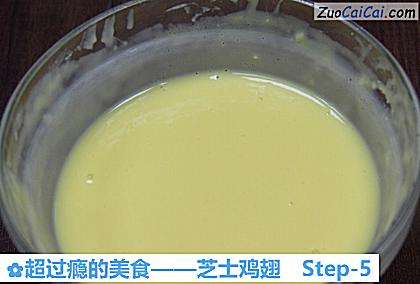 芝士鸡翅做法第五步骤