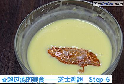 芝士鸡翅做法第六步骤