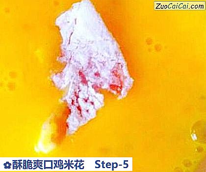 酥脆爽口鸡米花做法第五步骤