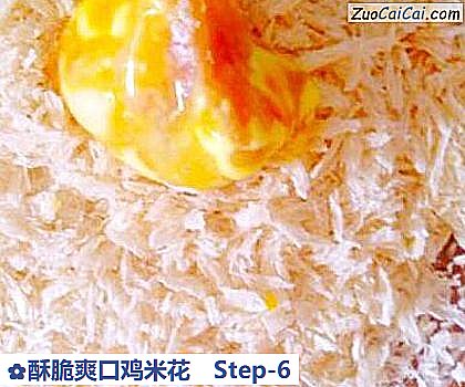 酥脆爽口鸡米花做法第六步骤