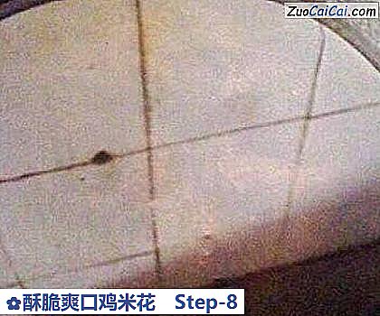 酥脆爽口鸡米花做法第八步骤