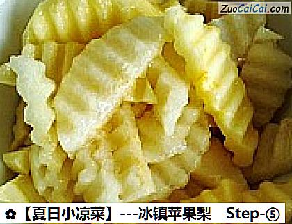 -冰镇苹果梨做法第五步骤