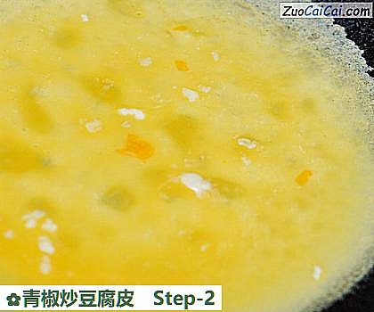青椒炒豆腐皮做法第二步骤