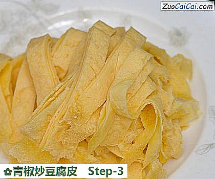 青椒炒豆腐皮做法第三步骤