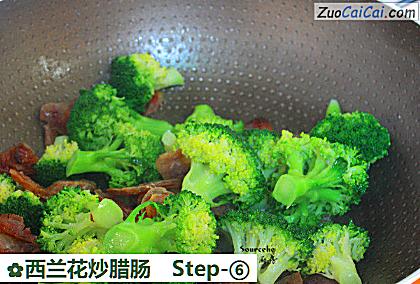 西兰花炒腊肠做法第六步骤