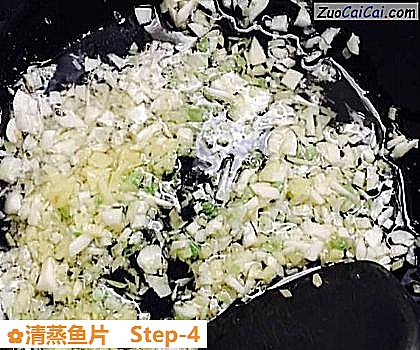 清蒸鱼片做法第四步骤